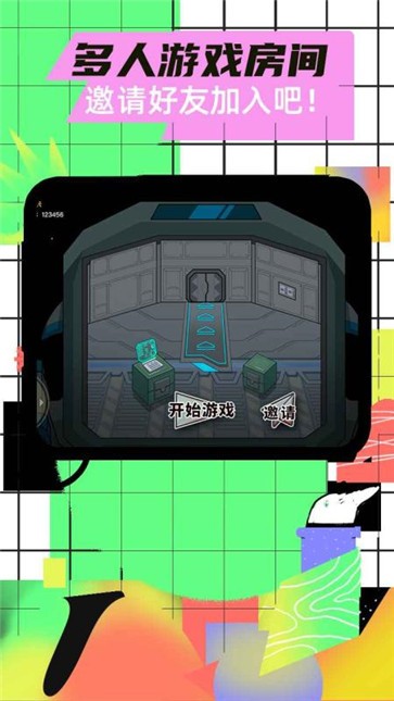太空香肠编辑器图1