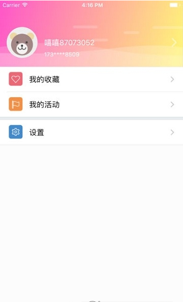 无线垦利图3