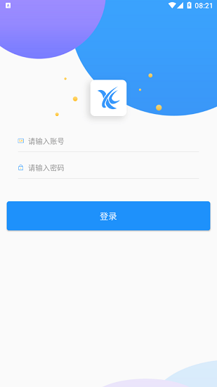 AI职教学生端图3