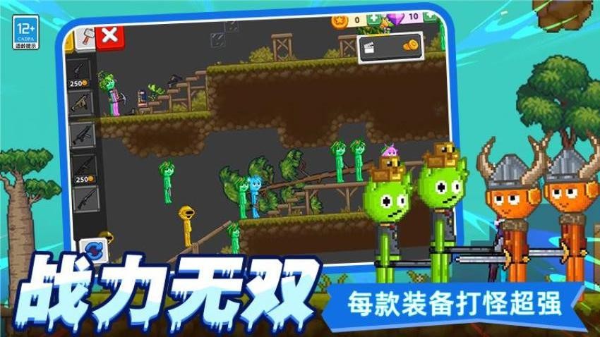 像素创造沙盒