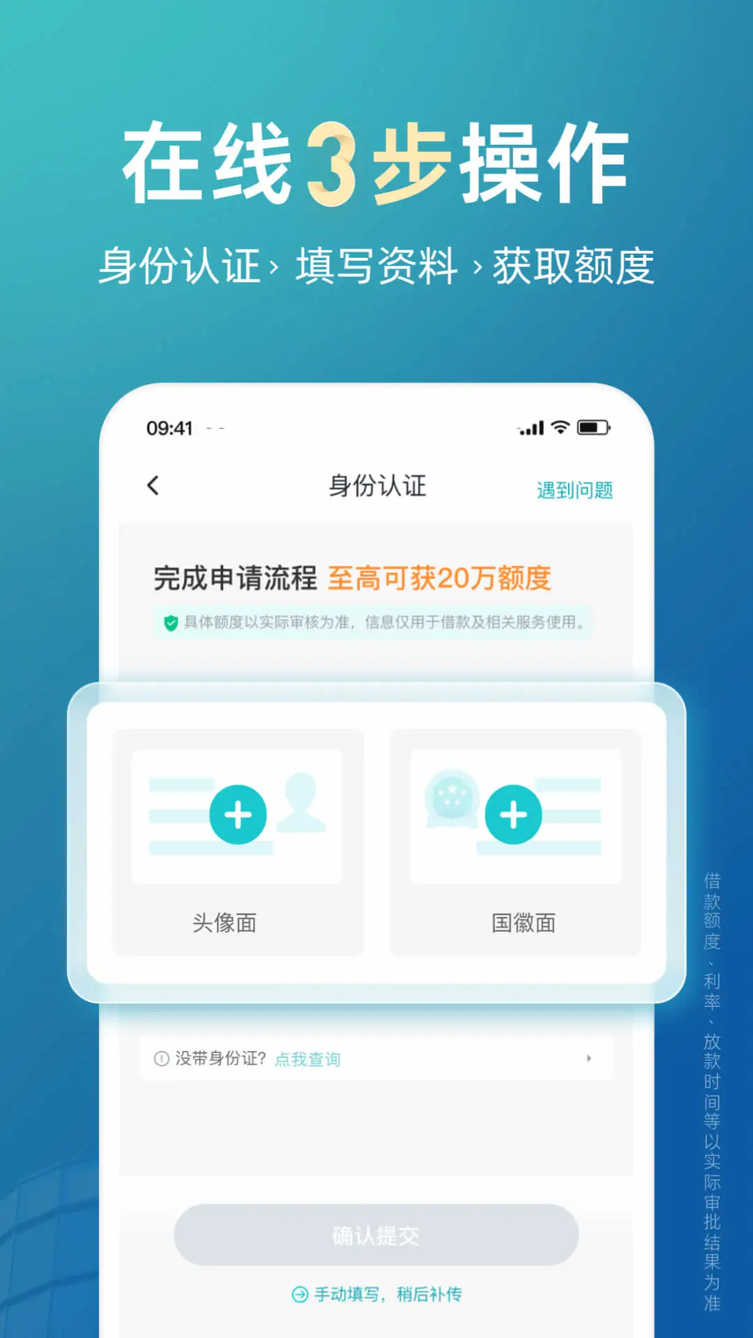 极融借款图4