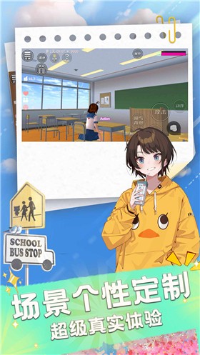 超级明星梦幻版图4