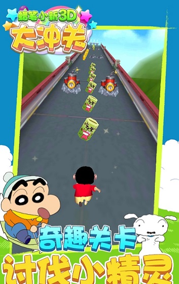 蜡笔小新：我与博士的暑假中文版官网版