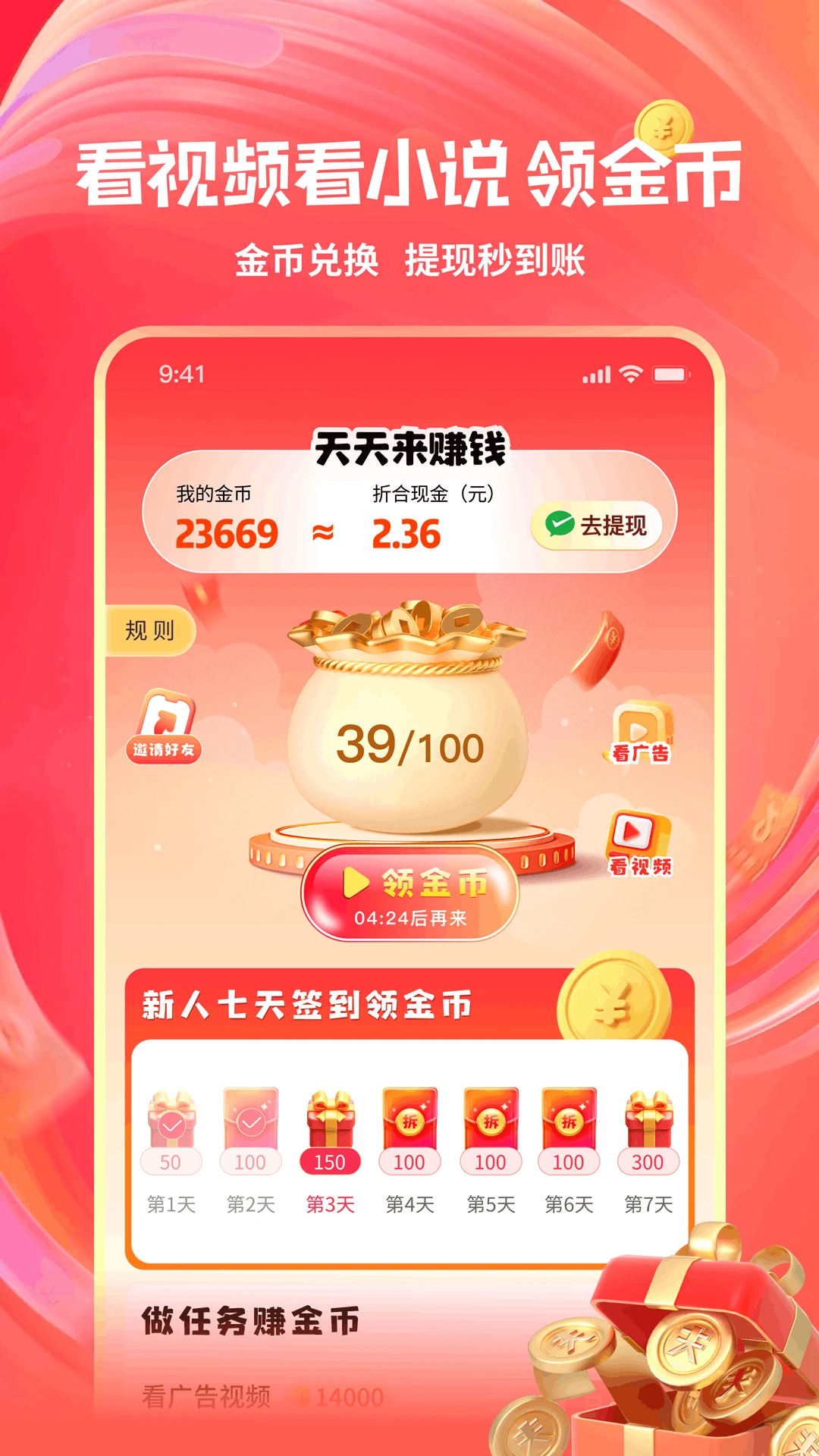 多省鸭图3