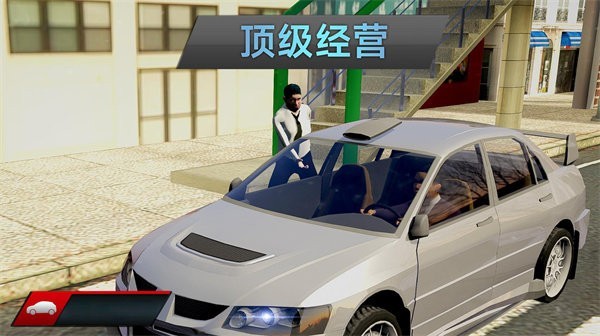 城市疯狂出租车 城市疯狂出租车