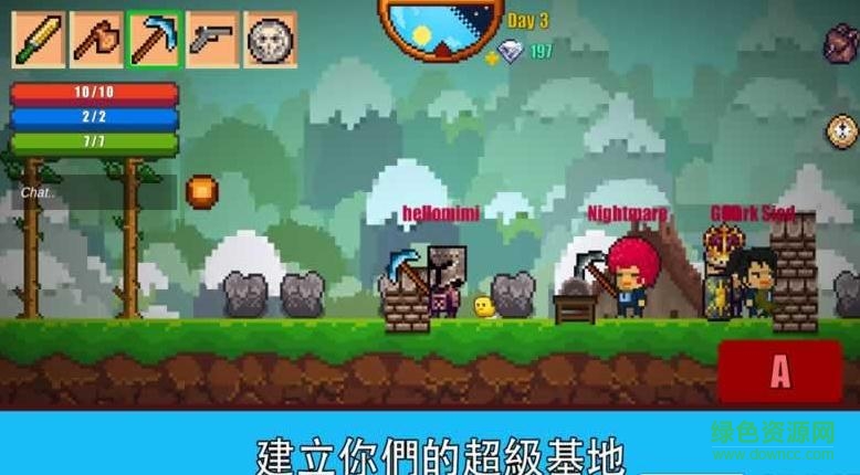 像素生存者2苹果版图2