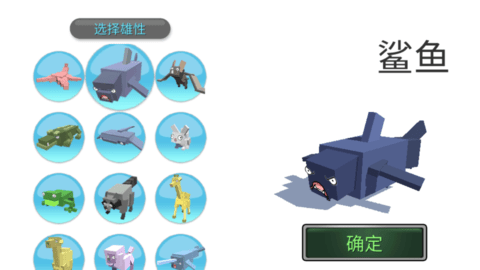 超级动物合成图1