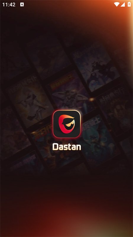 Dastan软件官方最新版v1.0.3 安卓版图2