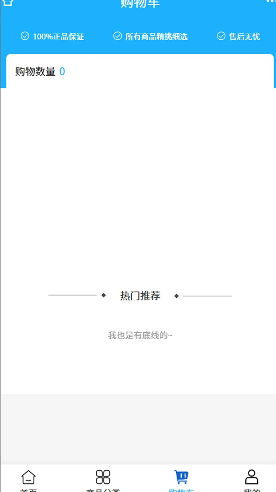 掌默智能图1