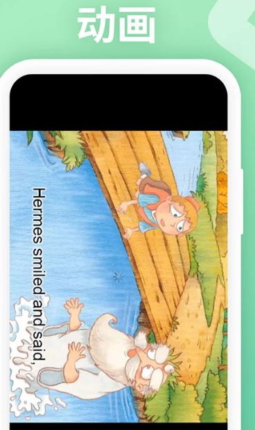 LoveReading(英语学习软件) v1.9.4 安卓版图2