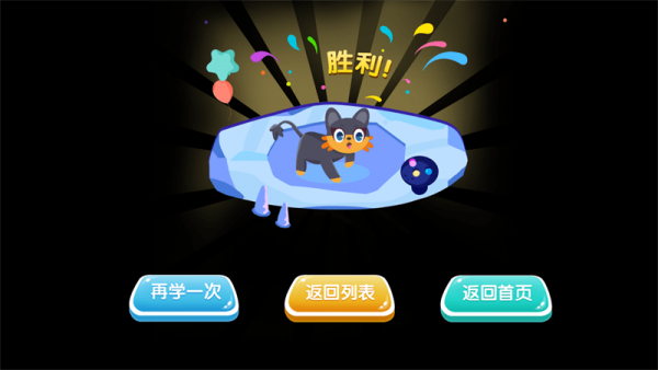 穿越火海图3