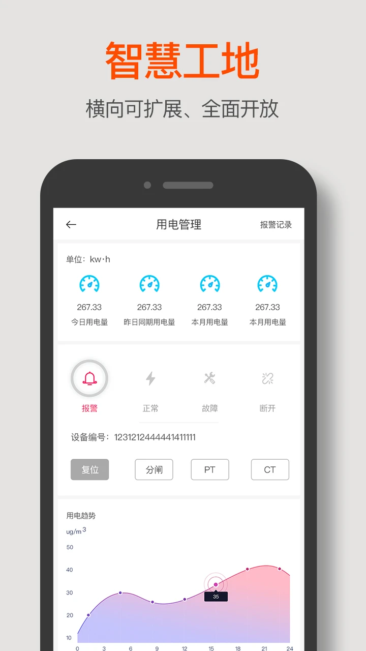 济工网图4
