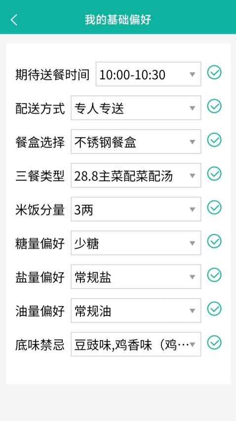 八佰族服务平台图1