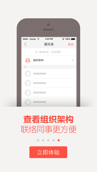 阿里云邮箱iphone版(阿里邮箱)图4