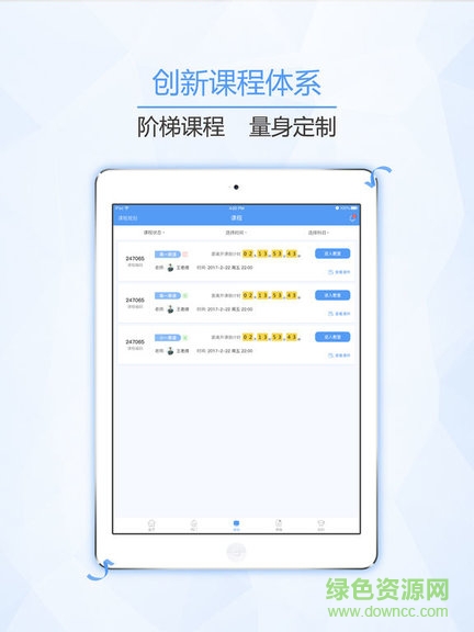点睛壹佰图2