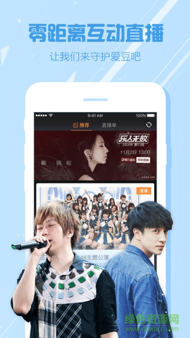 聚力视频vip苹果修改版图5