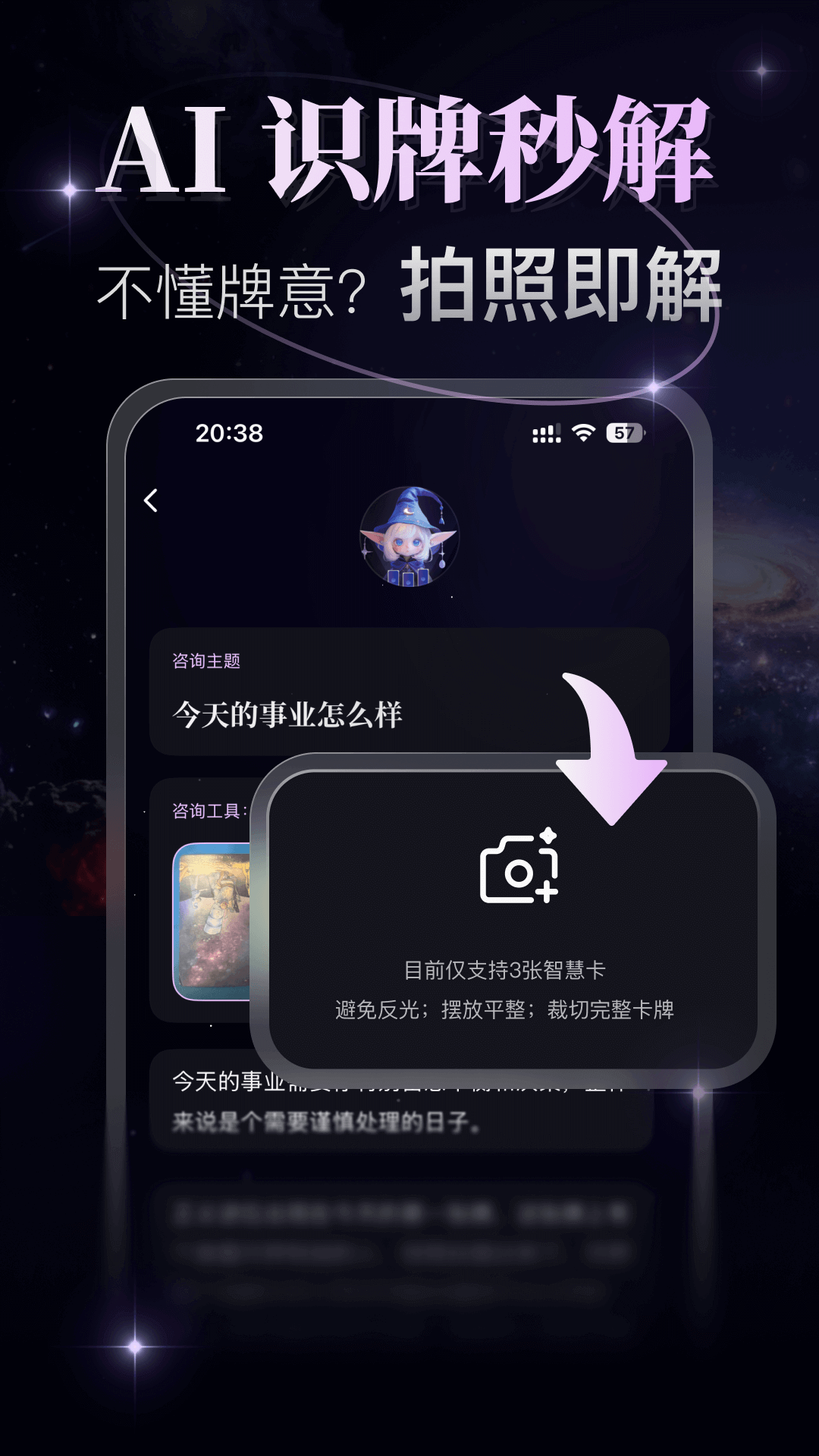 月见图2
