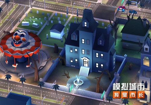 模拟城市图2