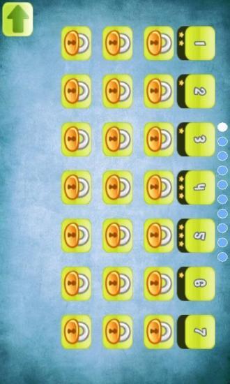 倒水解谜 倒水解谜