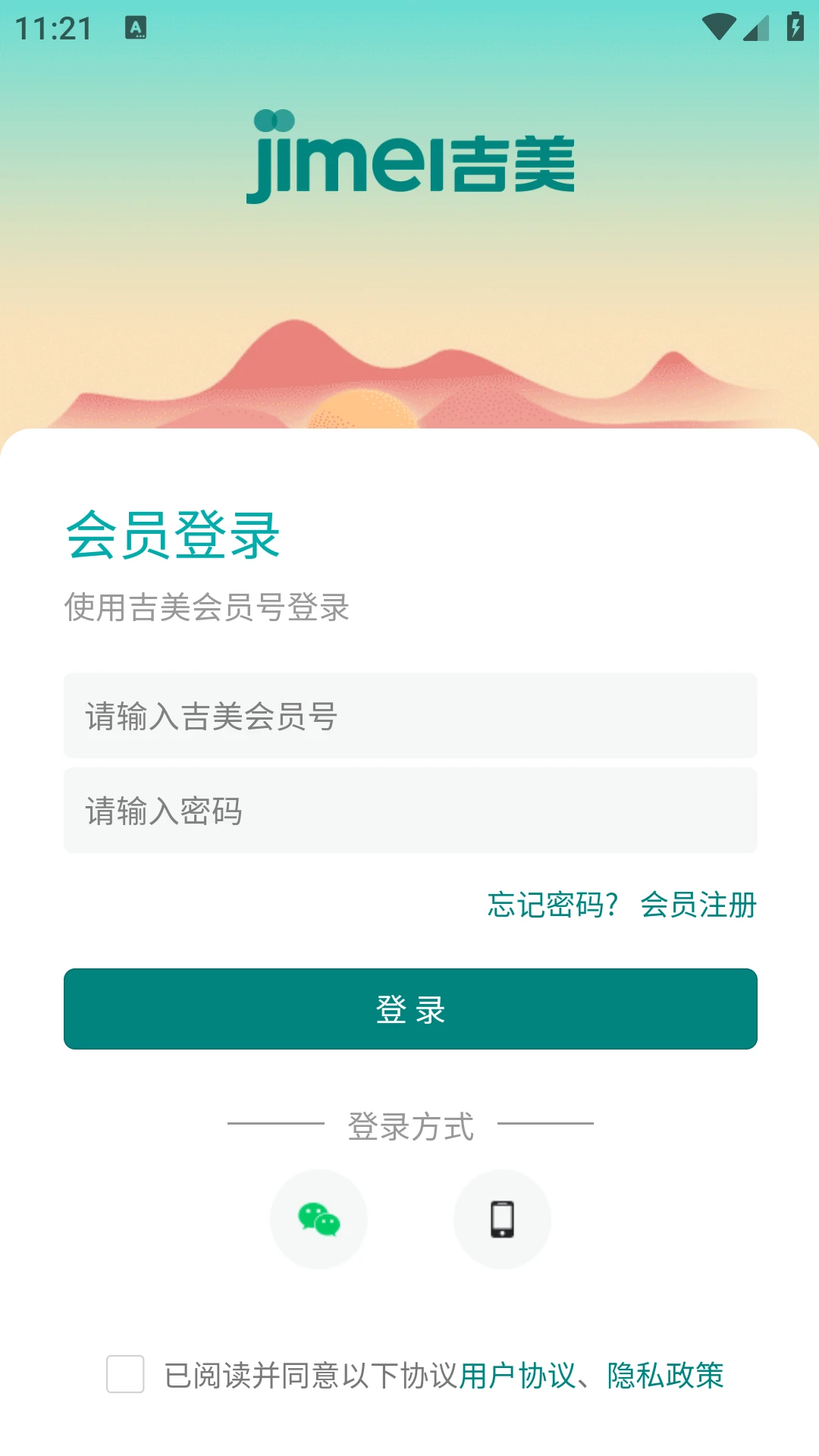 天天吉美图4