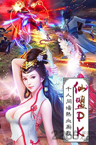 奇遇天下图3