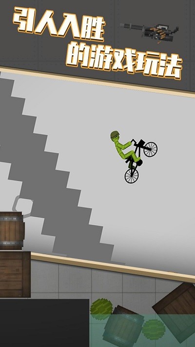 滚动战士大作战图3