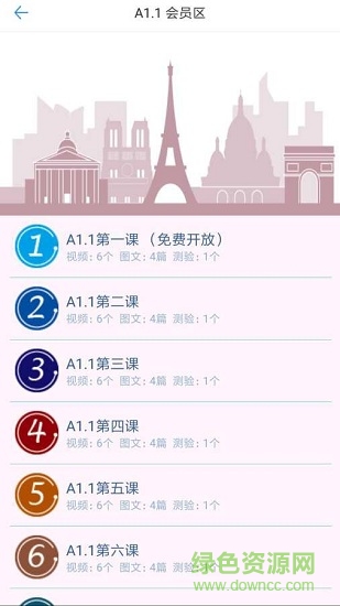 三爱教育图2