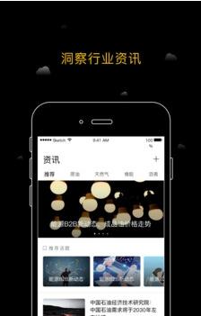 海上资讯图2