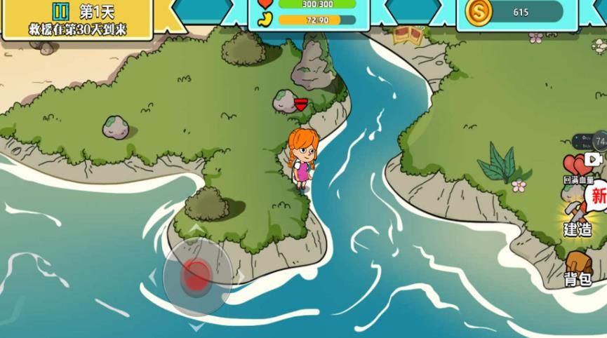 末世求生模拟器图1