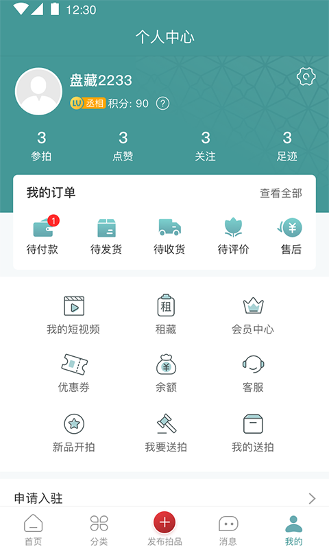 盘藏图5