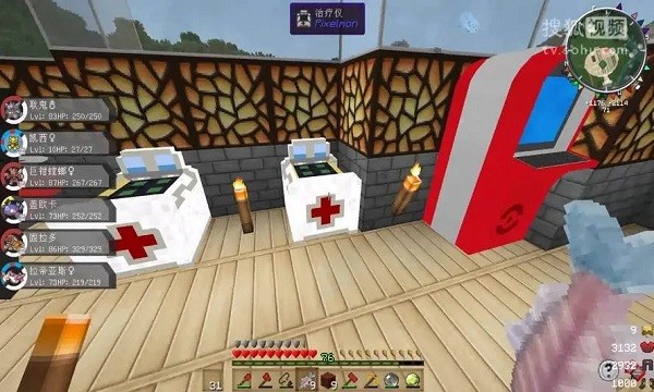 樱花宝可梦最新版图5