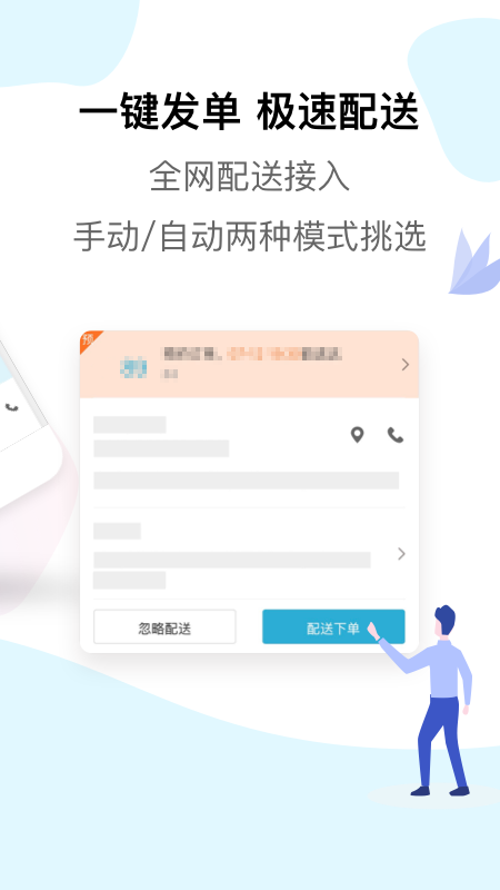 麦芽田图1