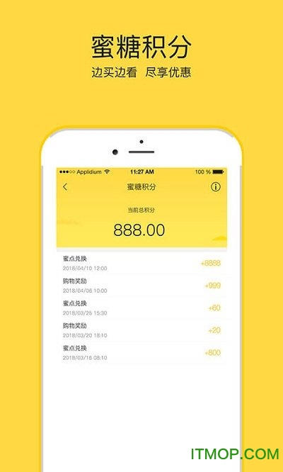 蜜蜂城图2