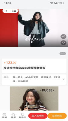 万星严选图3