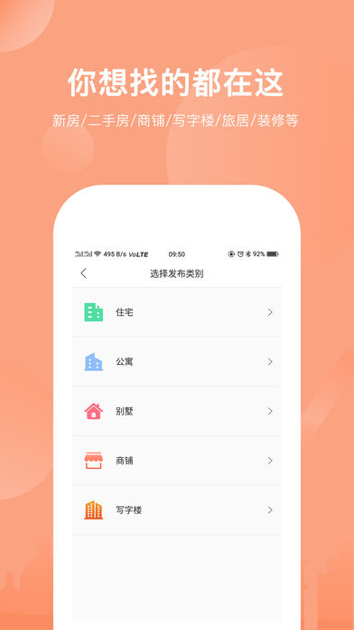 众趣VR