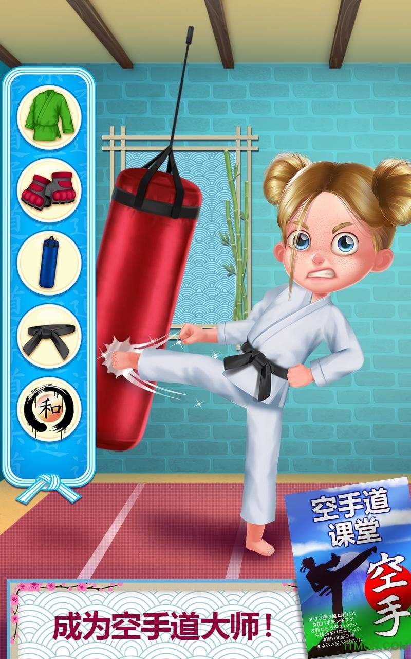空手道女孩VS校园恶霸破解版