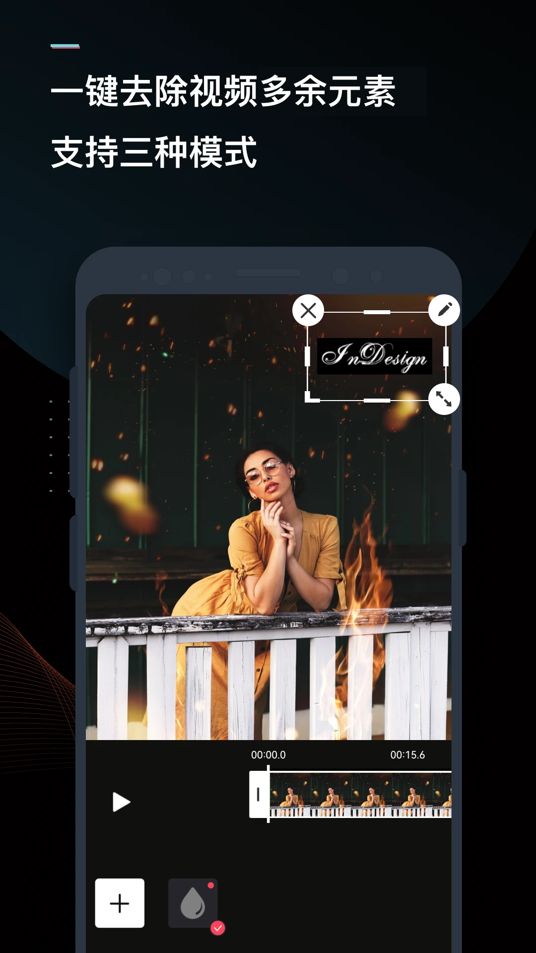 迅捷视频转换器图4