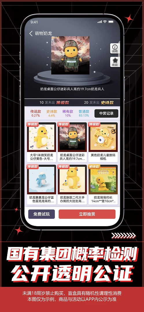 开箱Go