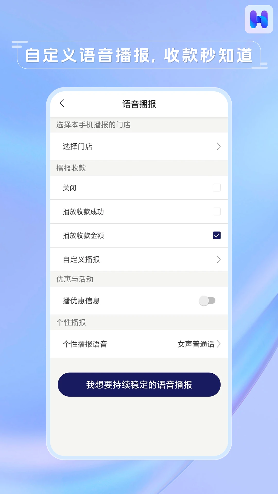 嗨客多图4