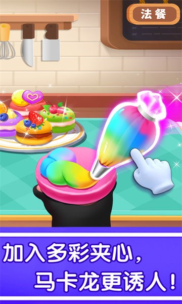 宝宝巴士宝宝巴士最新2026免费版图1