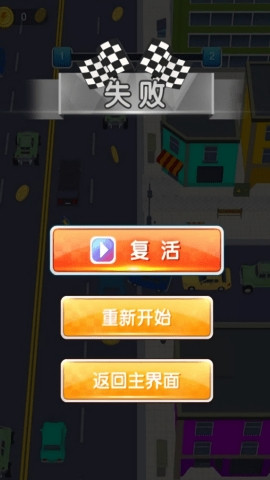 城市驾驭交通模拟图4