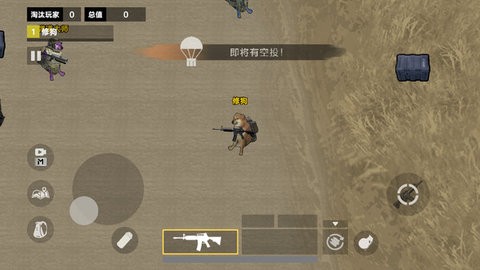 修勾求生BOSS战图3