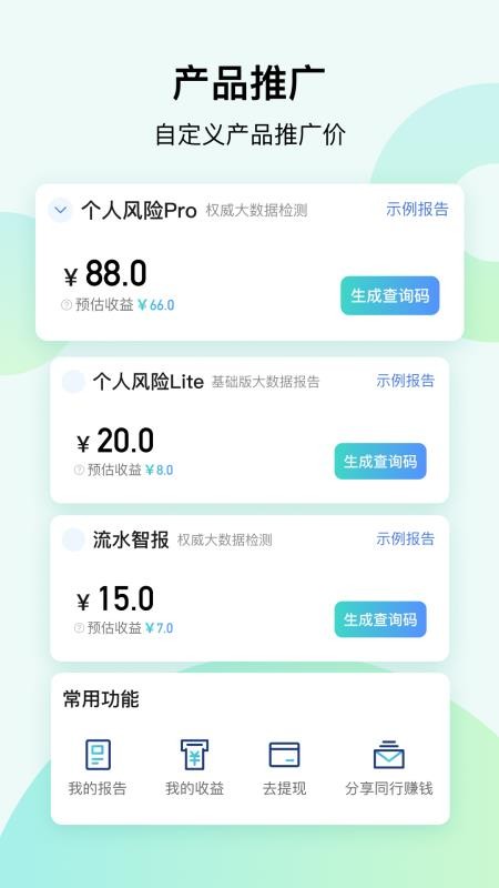 大道云图2