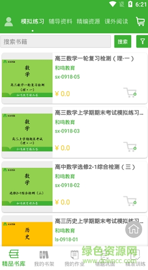 AI蛙答答图2
