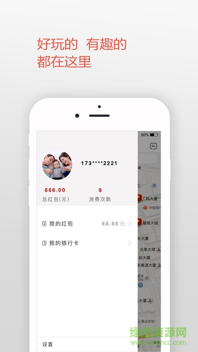 火蕙图3