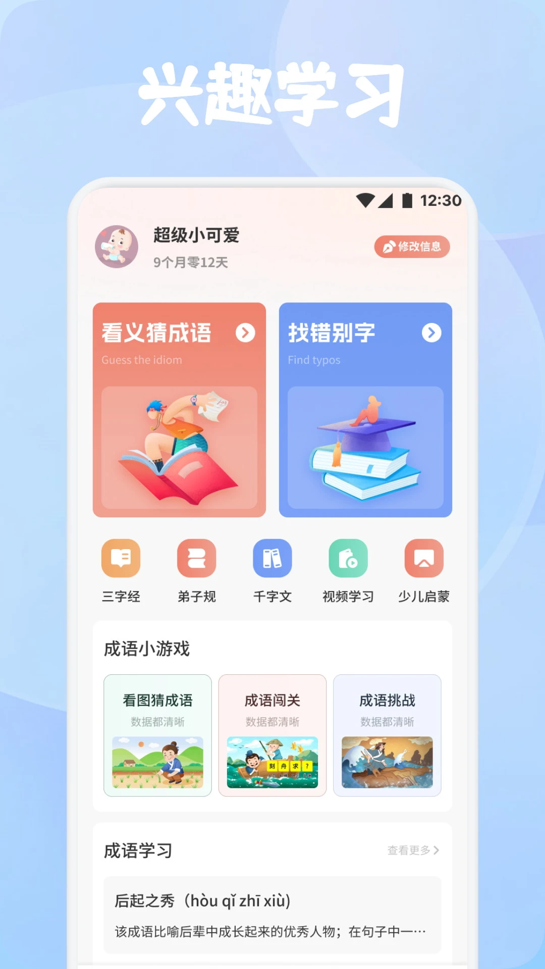 欢美生活