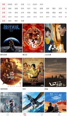 木兰影视追剧手机版图1