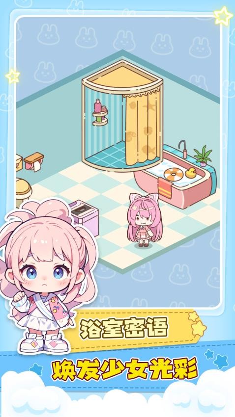 妙妙世界小镇图2