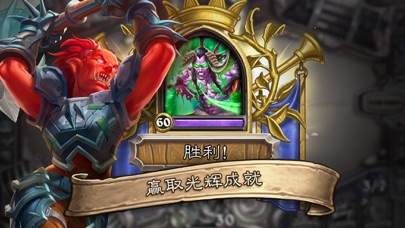 炉石传说盒子图6