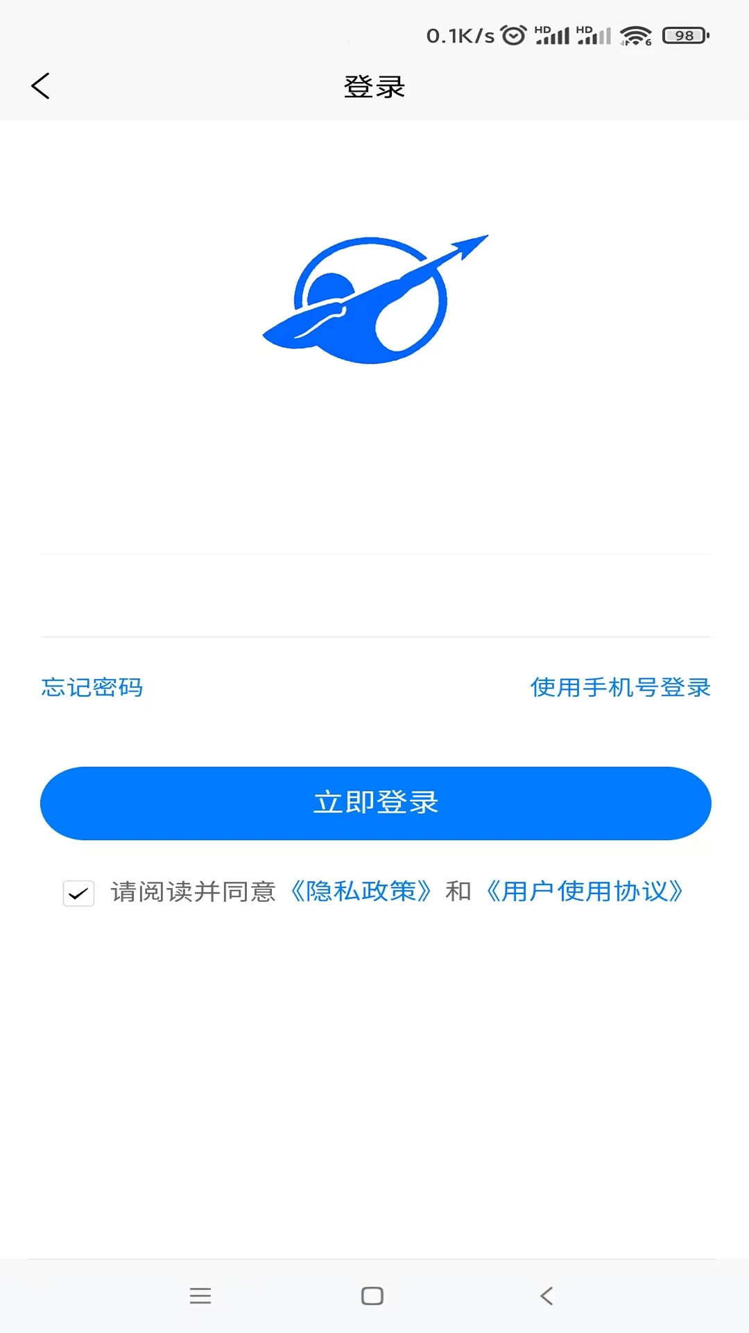 飞箭图5